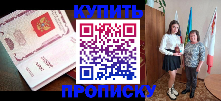 форма 3 в Омской области