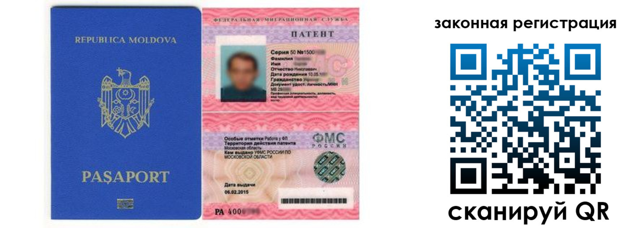 где прописаться в Омской области